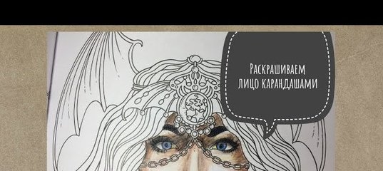 Книга тотемные животные Ханна Карлсон