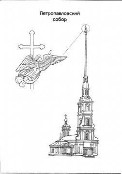 Петропавловский собор Санкт-Петербург чертежи