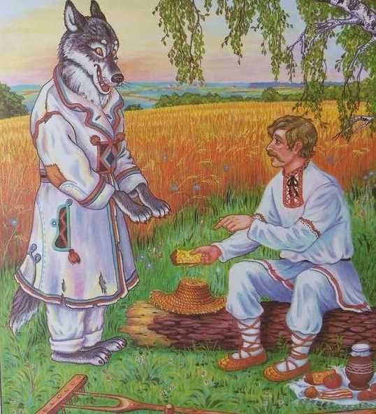 Легкий хлеб белорусская сказка иллюстрации