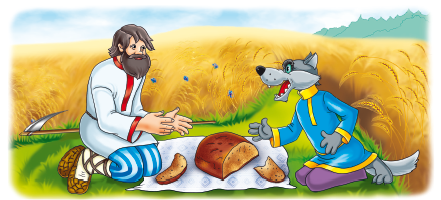 Волк и хлеб рисунок