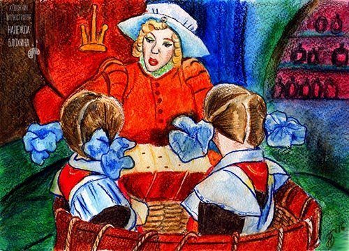Королевство кривых зеркал рисунок