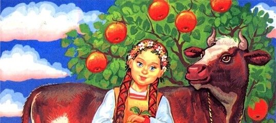 Крошечка Хаврошечка барин
