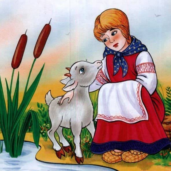 Сестрица алёнушка и братец Иванушка сказка