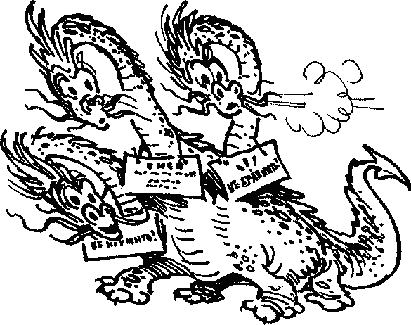 Заповедник сказок рисунок