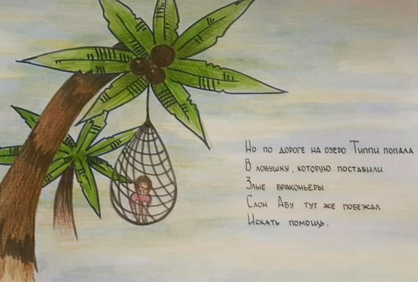 Докучная сказка 3 класс сочинить