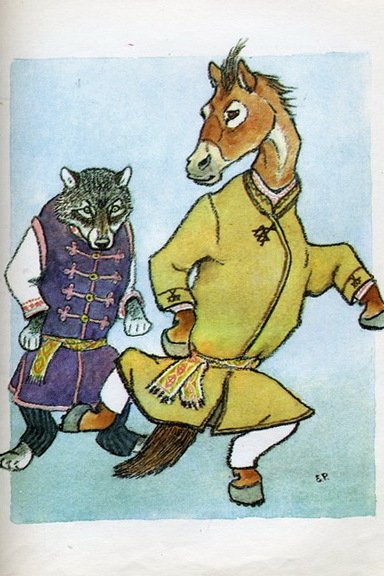 Белорусские народные сказки рисунки
