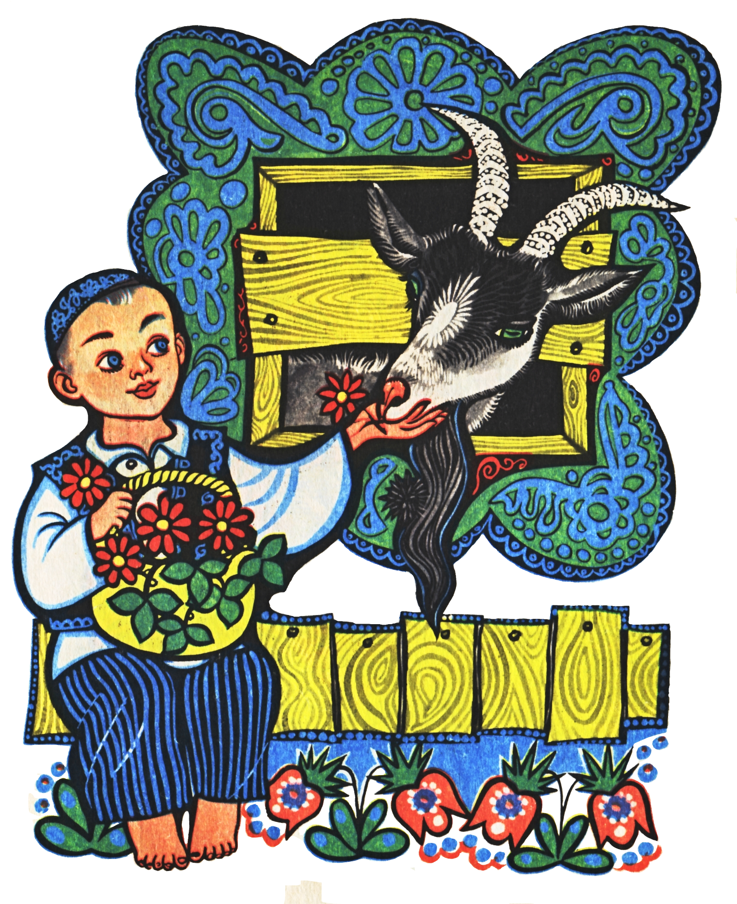 «Шурале» на русском языке, с иллюстрациями Б.Альменова (Г.Тукай)