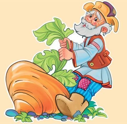 Сказочные герои Репка