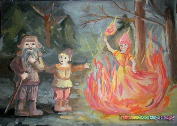 Сказы Бажова Огневушка поскакушка