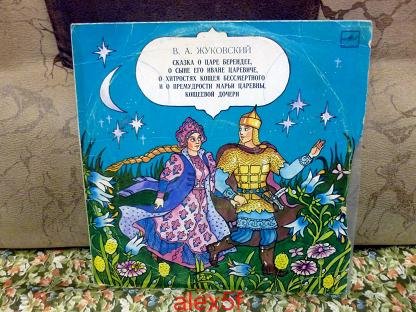 Рисунок сказка о царе Берендее о сыне его Иване-царевиче