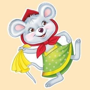 Мышка норушка из сказки Теремок