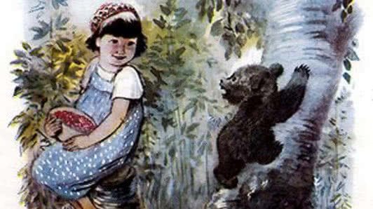 Аришка-трусишка Бианки