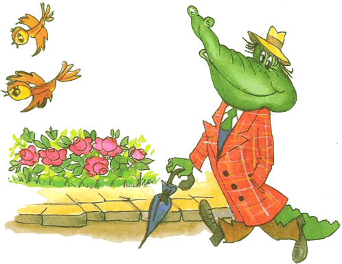 Корней Чуковский "крокодил"