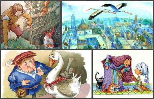 Вильгельм Гауф книги коллаж