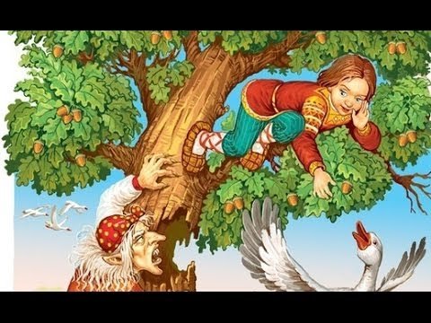 Терёшечка сказка