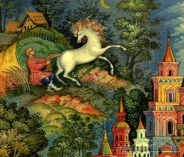 Иван Билибин Сивка бурка