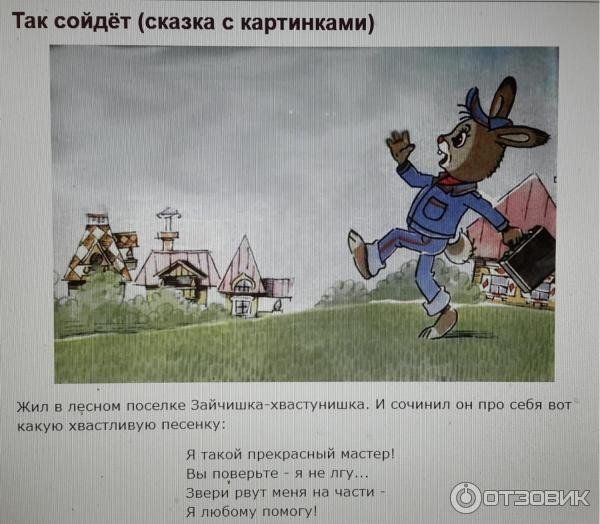 Арты так сойдет сказка (66 фото)
