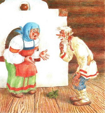 Иллюстрация к сказке петух и жерновцы