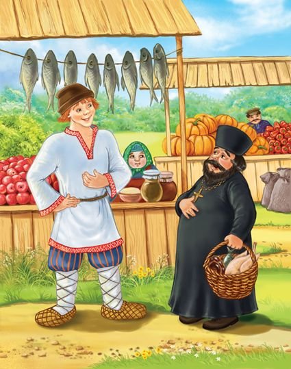 Иллюстрация к сказке умный работник