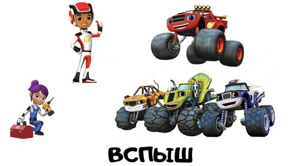 Эй Джей герои Вспыш