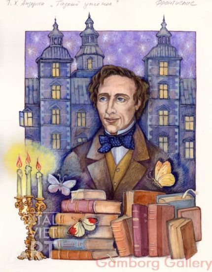 Иллюстрации Hans Christian Andersen