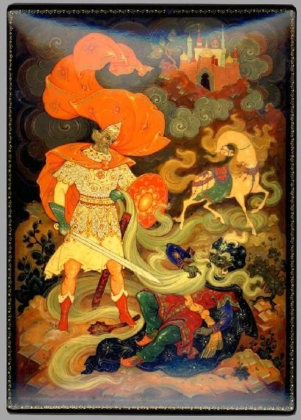Руслан и Черномор