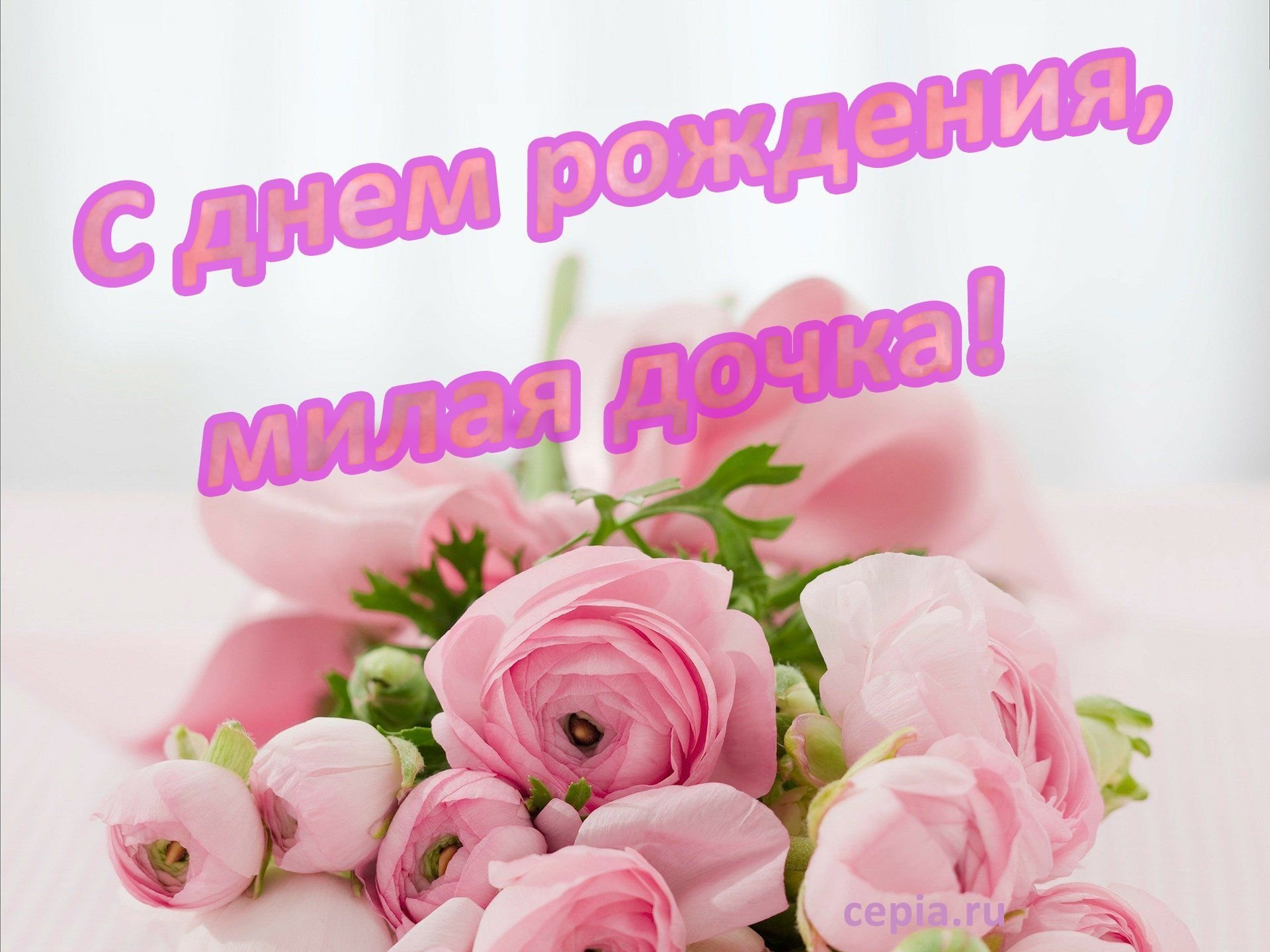 Поздравления с днем рождения маме от взрослой дочери своими словами - malino-v.ru