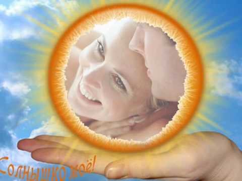 Это Солнечный мама