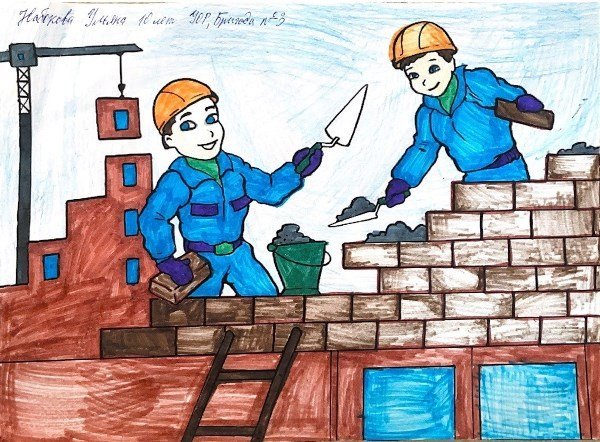 Мои родители строители рисунки