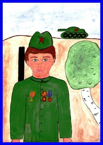 Детские рисунки солдатам