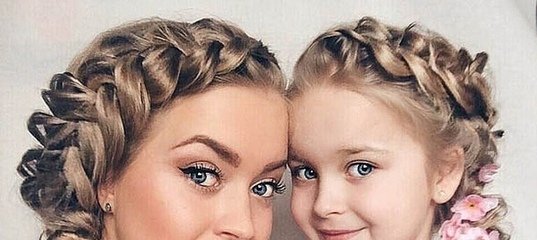 Одинаковые прически для мамы и Дочки