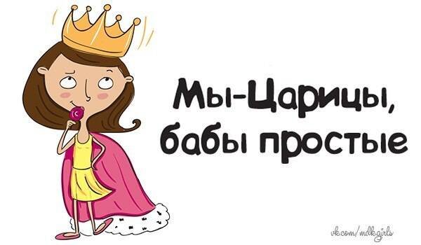 Смешная богиня