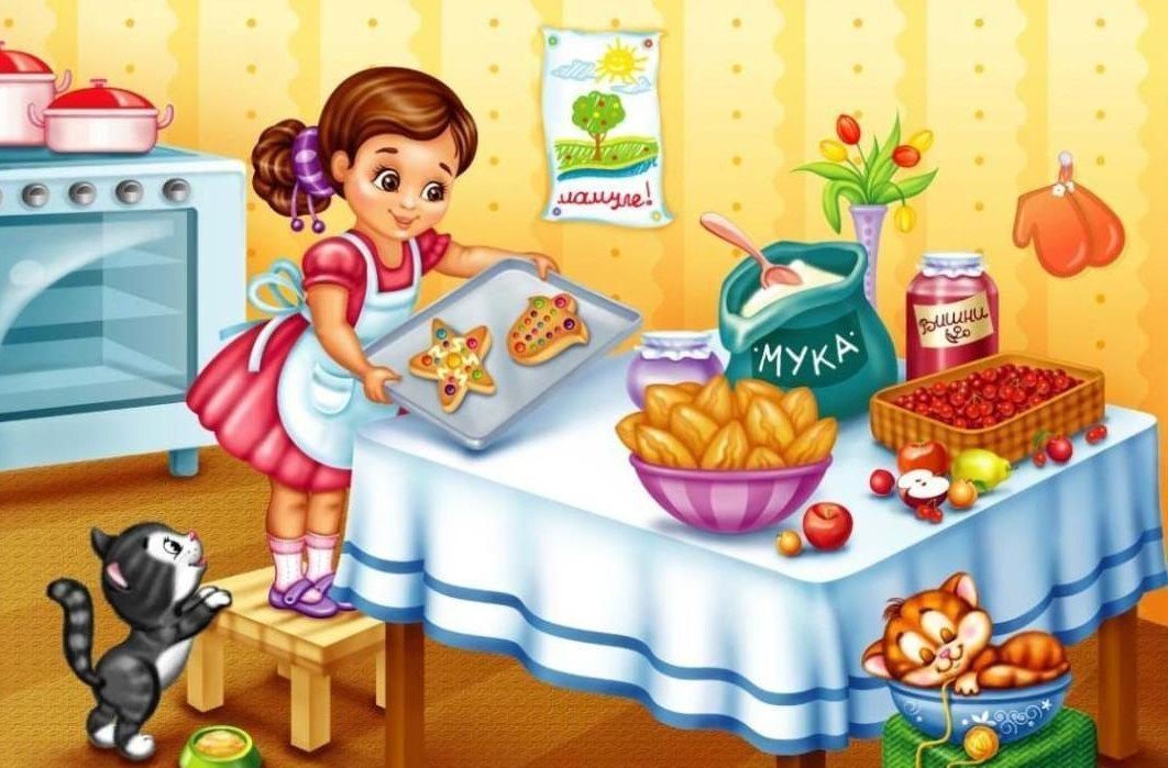 Торт помогаю маме. Сюжетные картины. Хозяйка для детей. Сюжетные картинки для детей. Сказочная кухня для детей.