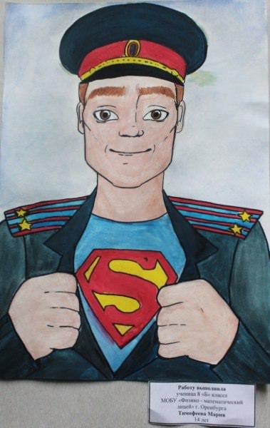 Рисунок на тему полиция