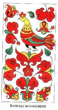 Пермогорский петушок