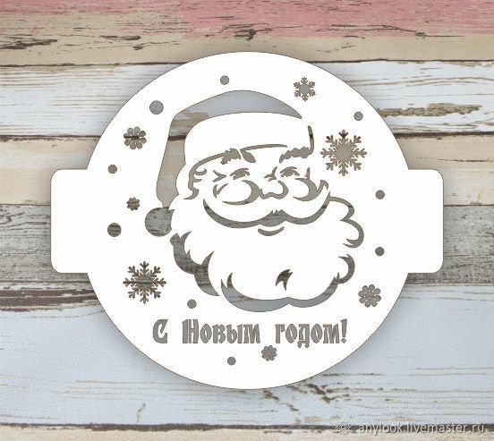 Трафарет для торта с новым годом