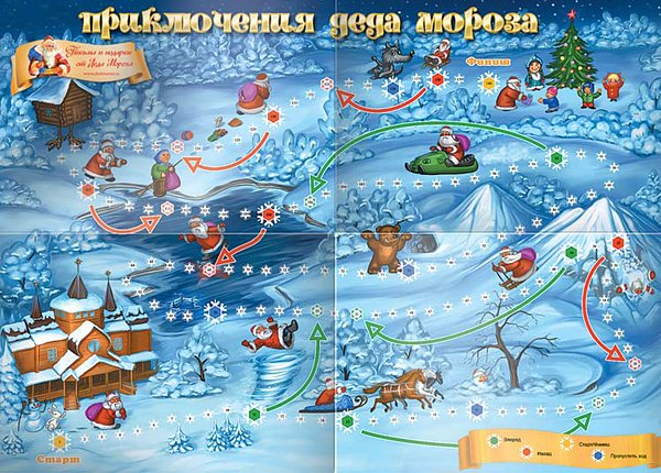 Игра ходилка Снежная Королева