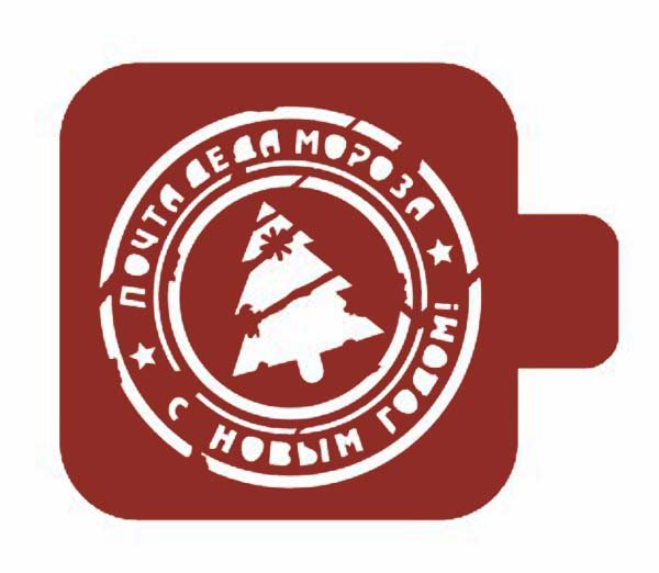 Печать Деда Мороза на прозрачном фоне