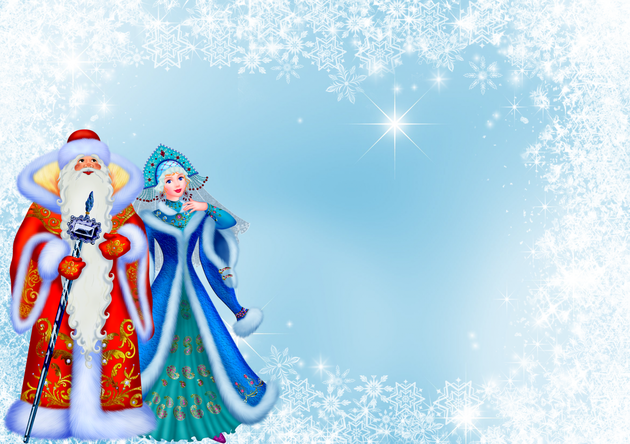 Письмо от Деда Мороза (шаблоны) | Дед мороз, Детские новогодние открытки, Шаблоны