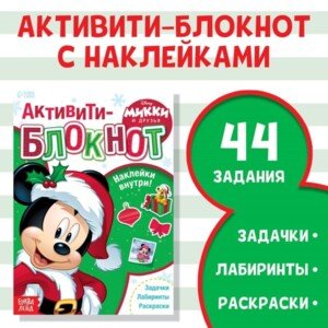 Трафареты сима ленд новогодняя (48 фото)