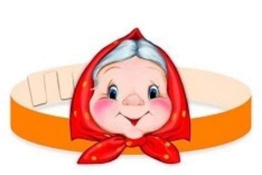 Маска бабушка для детей