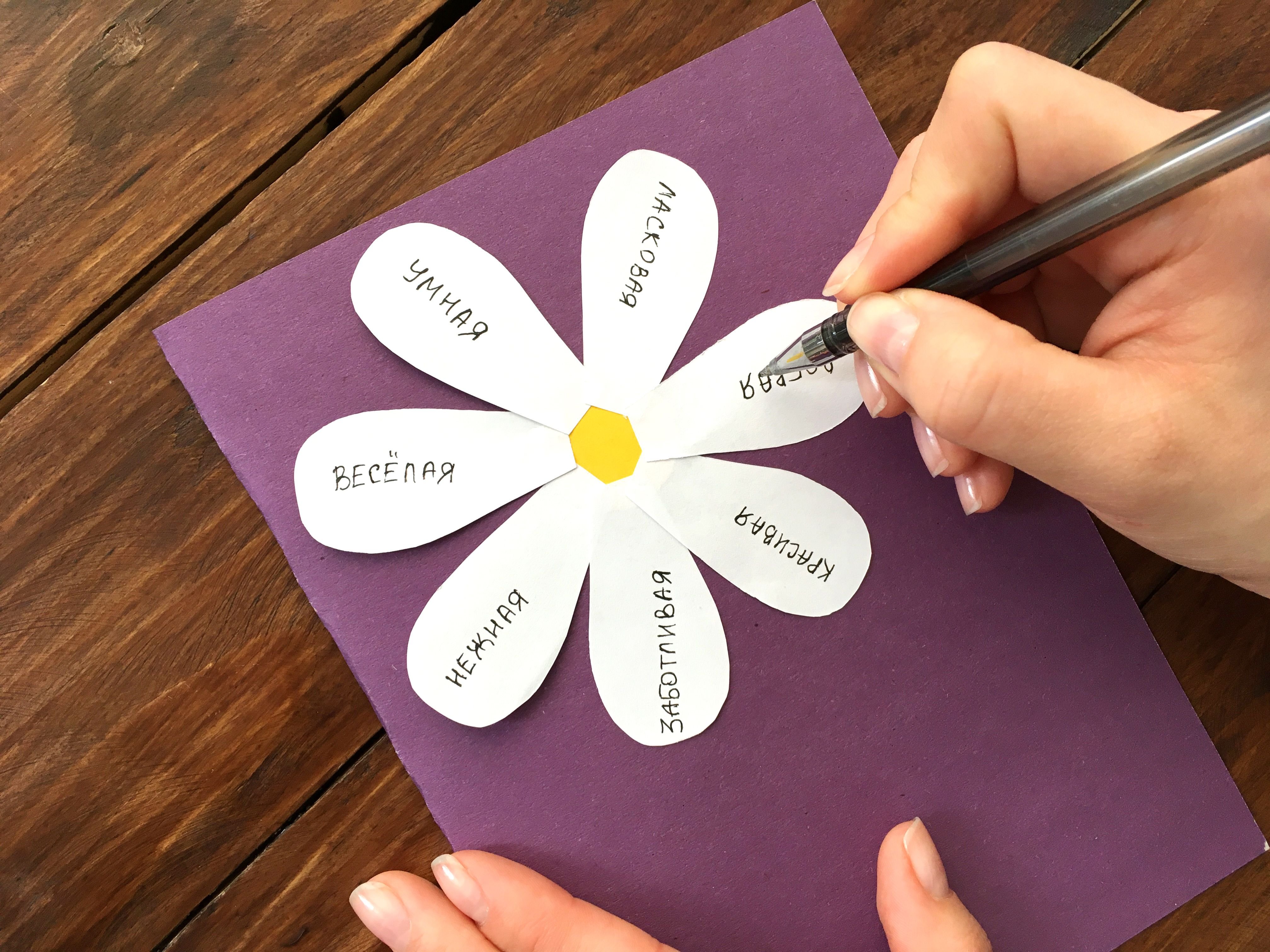 Поделки для бабушки из цветной бумаги и картона: идеи по изготовлению своими руками (43 фото)
