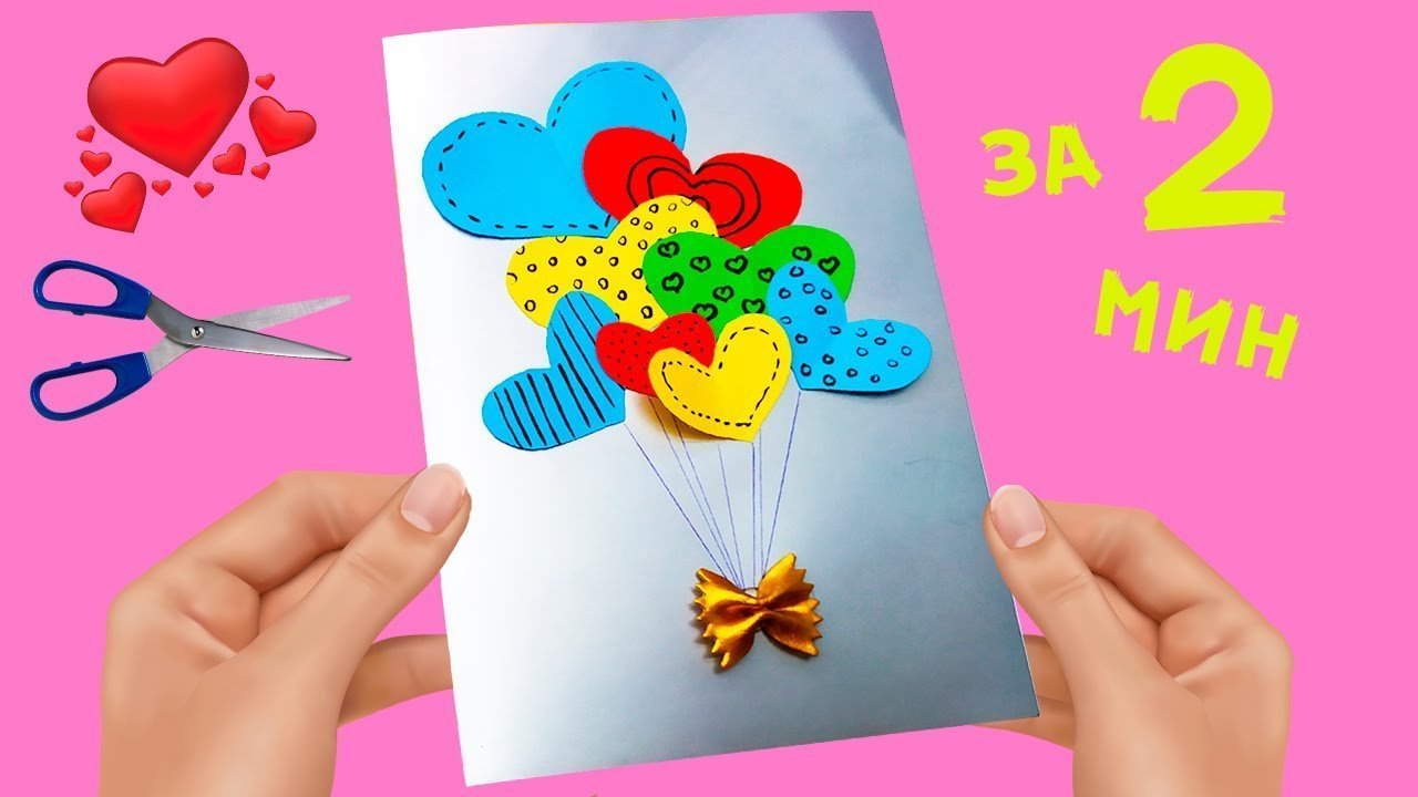 Открытки на день рождения своими руками: идеи как сделать оригинальную открытку ко дню рождения