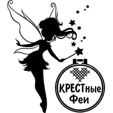 Фея крестная