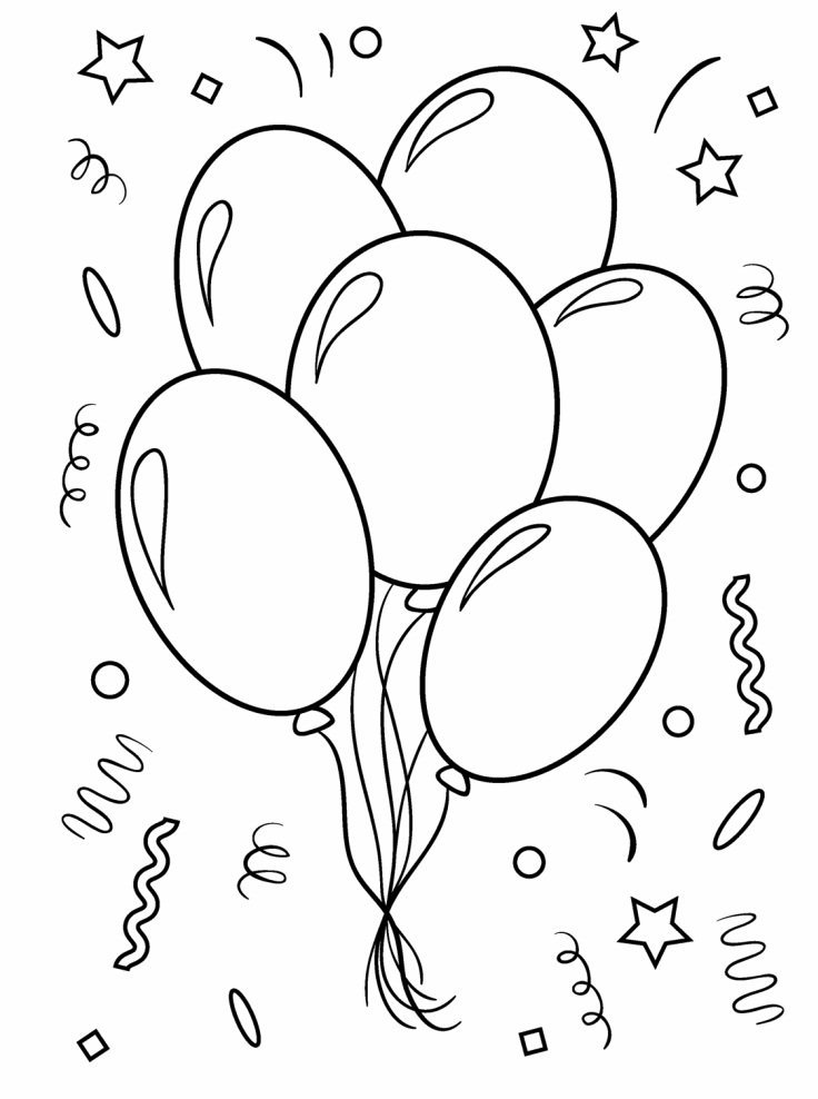 Трафареты шарики с днем рождения (48 фото)