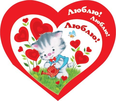 Валентинка бабушке