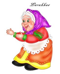 Репка бабка