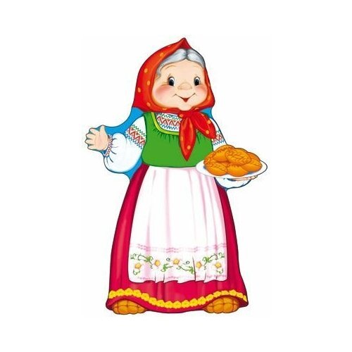 Бабушка из сказки