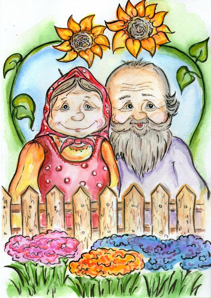 Рисунок бабушка и дедушка