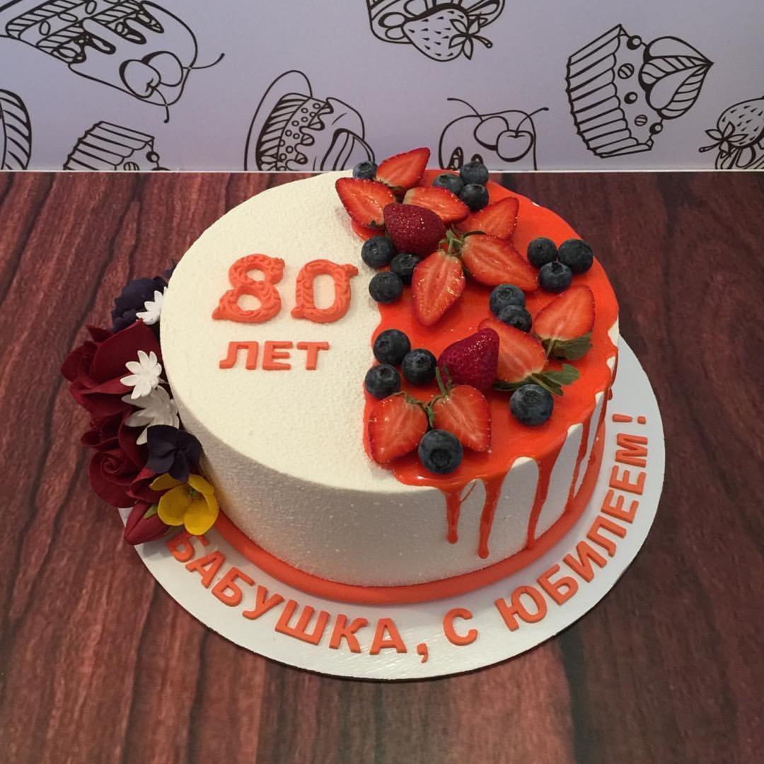 Торты для любимой бабушки на день рождения - заказать на юбилей для дедушки в Санкт-Петербурге